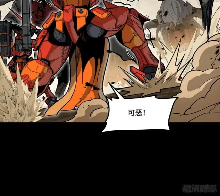 《星甲魂将传》282 铁壁旋风图44