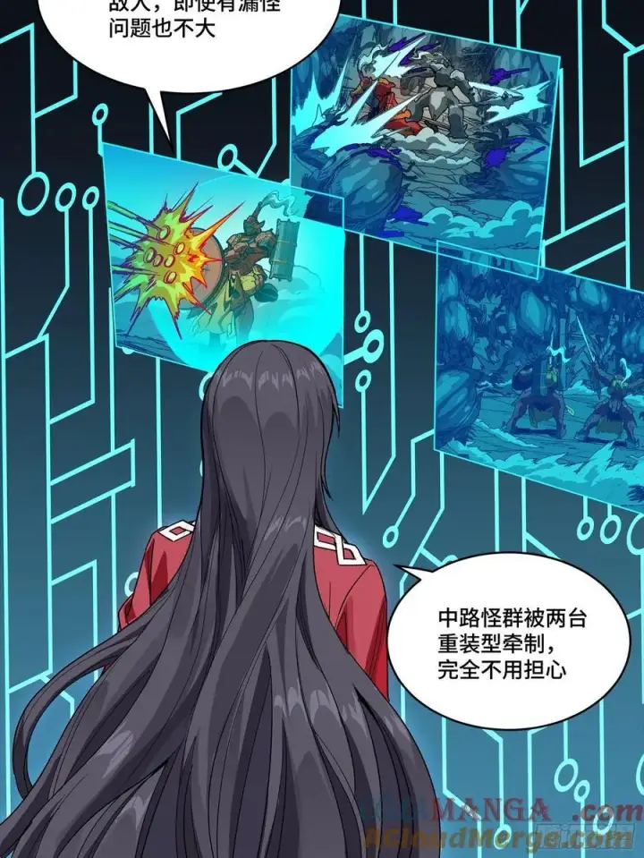 《星甲魂将传》282 铁壁旋风图49