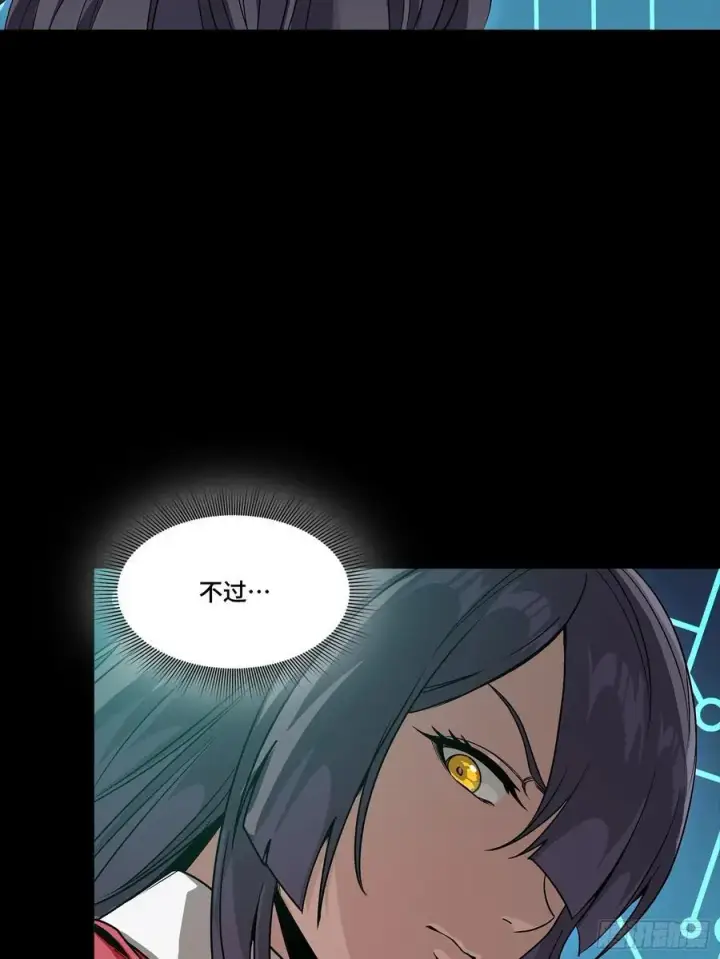 《星甲魂将传》282 铁壁旋风图50