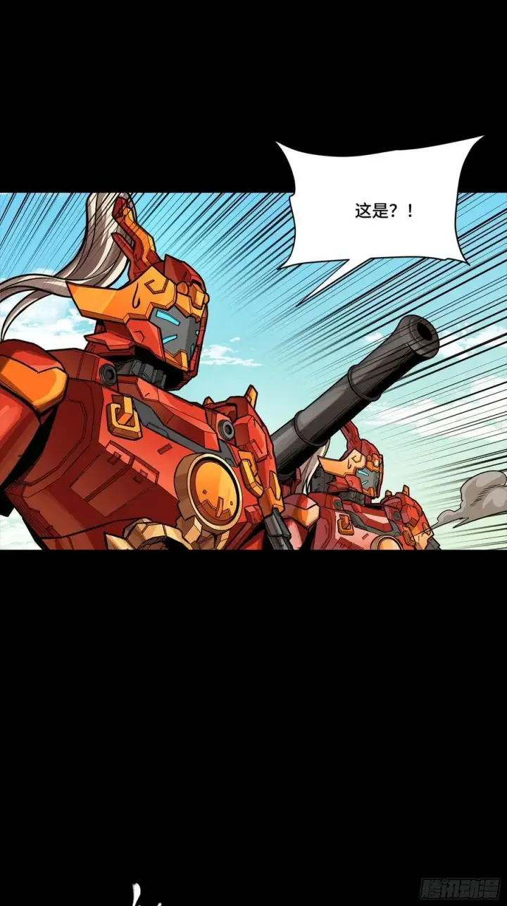 《星甲魂将传》282 铁壁旋风图59