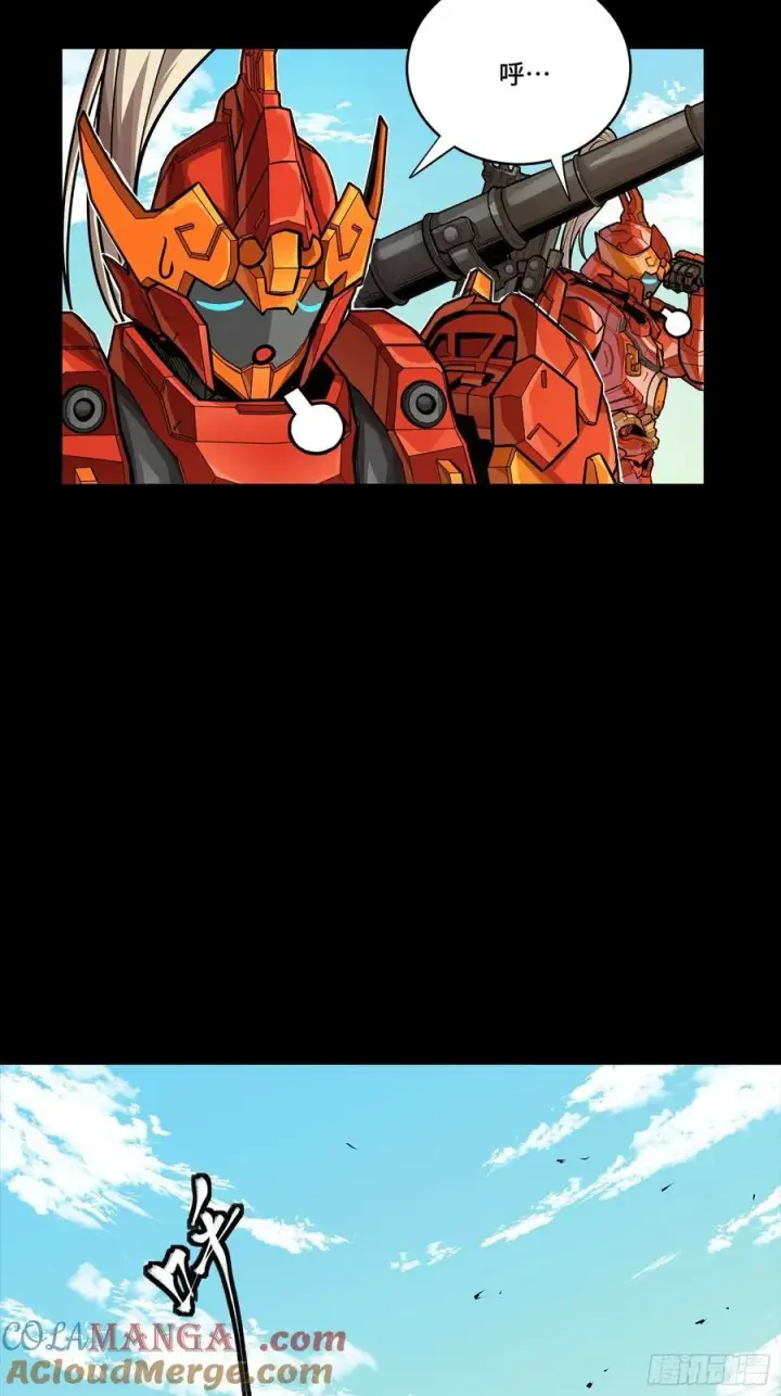 《星甲魂将传》282 铁壁旋风图61