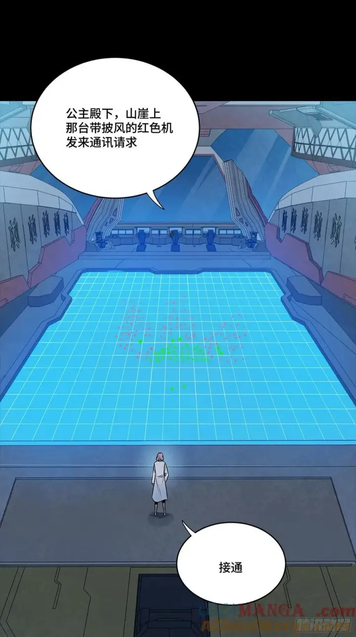 《星甲魂将传》282 铁壁旋风图64