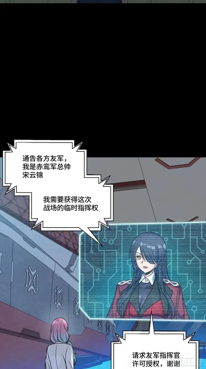 《星甲魂将传》282 铁壁旋风图65