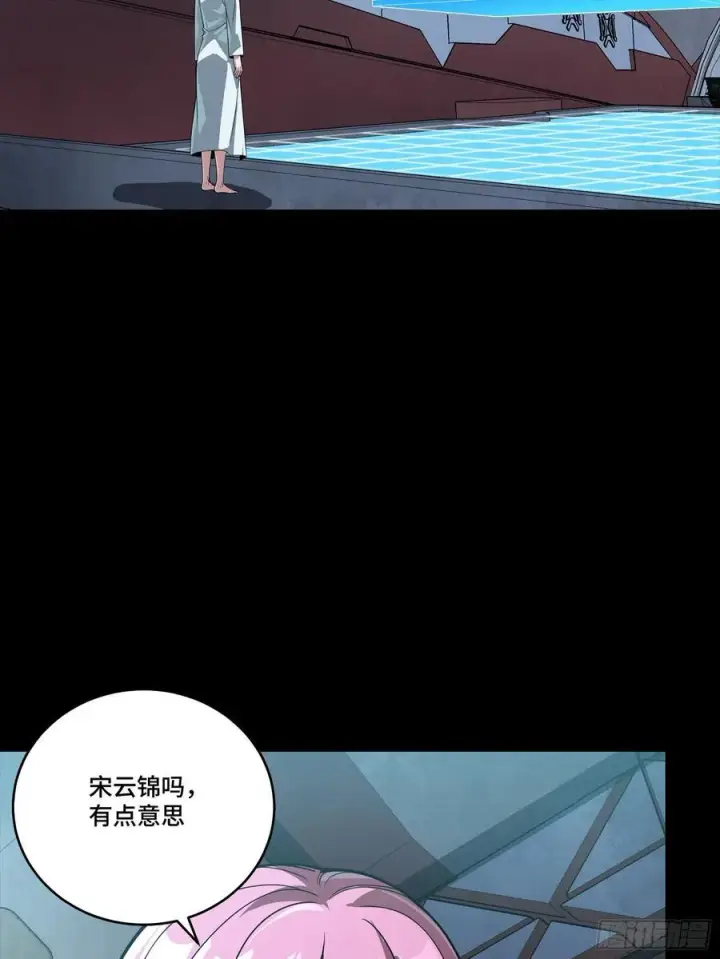 《星甲魂将传》282 铁壁旋风图71