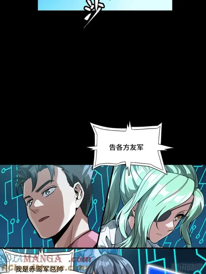 《星甲魂将传》282 铁壁旋风图73