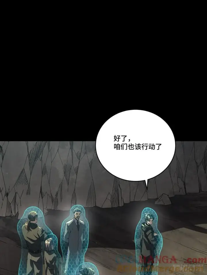 《星甲魂将传》282 铁壁旋风图79
