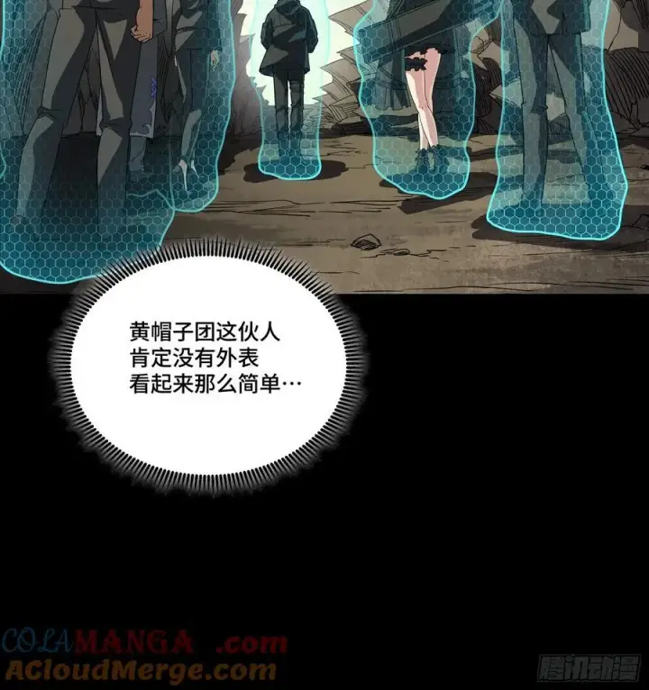 《星甲魂将传》282 铁壁旋风图82
