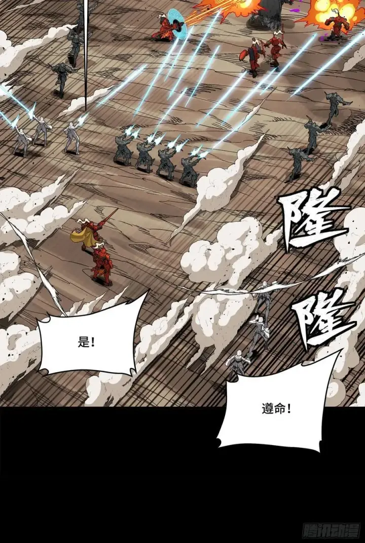《星甲魂将传》283 反攻作战图11