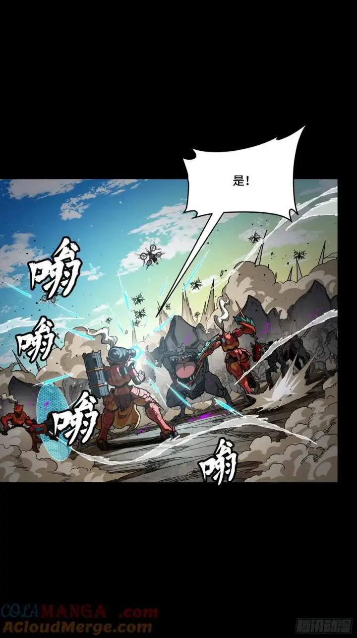 《星甲魂将传》283 反攻作战图13