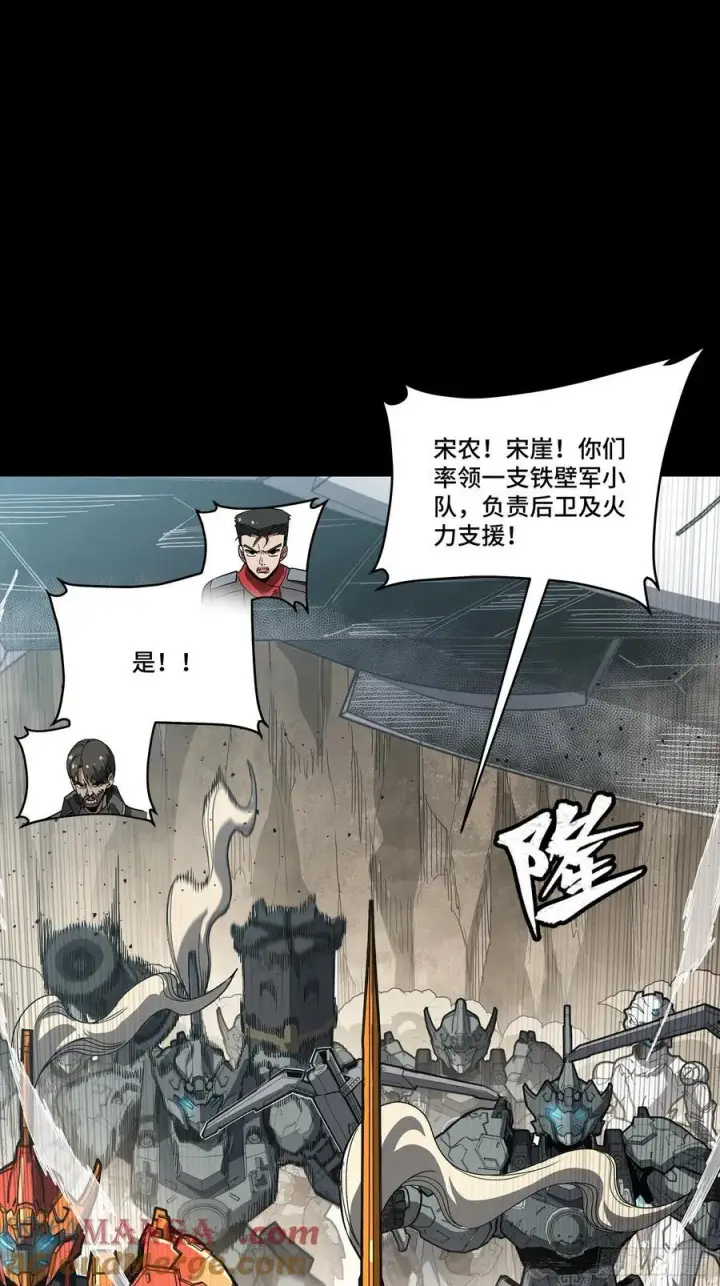 《星甲魂将传》283 反攻作战图19