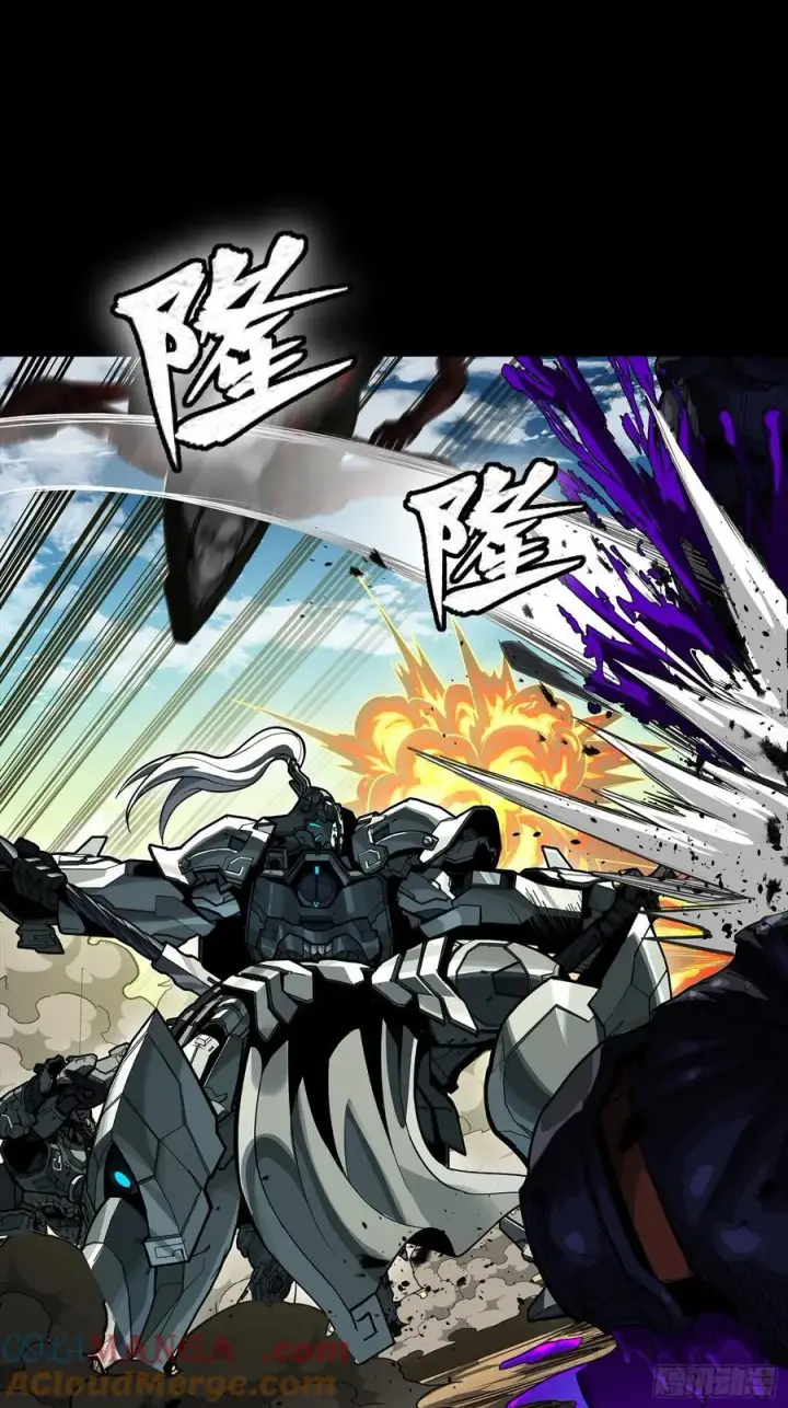 《星甲魂将传》283 反攻作战图28