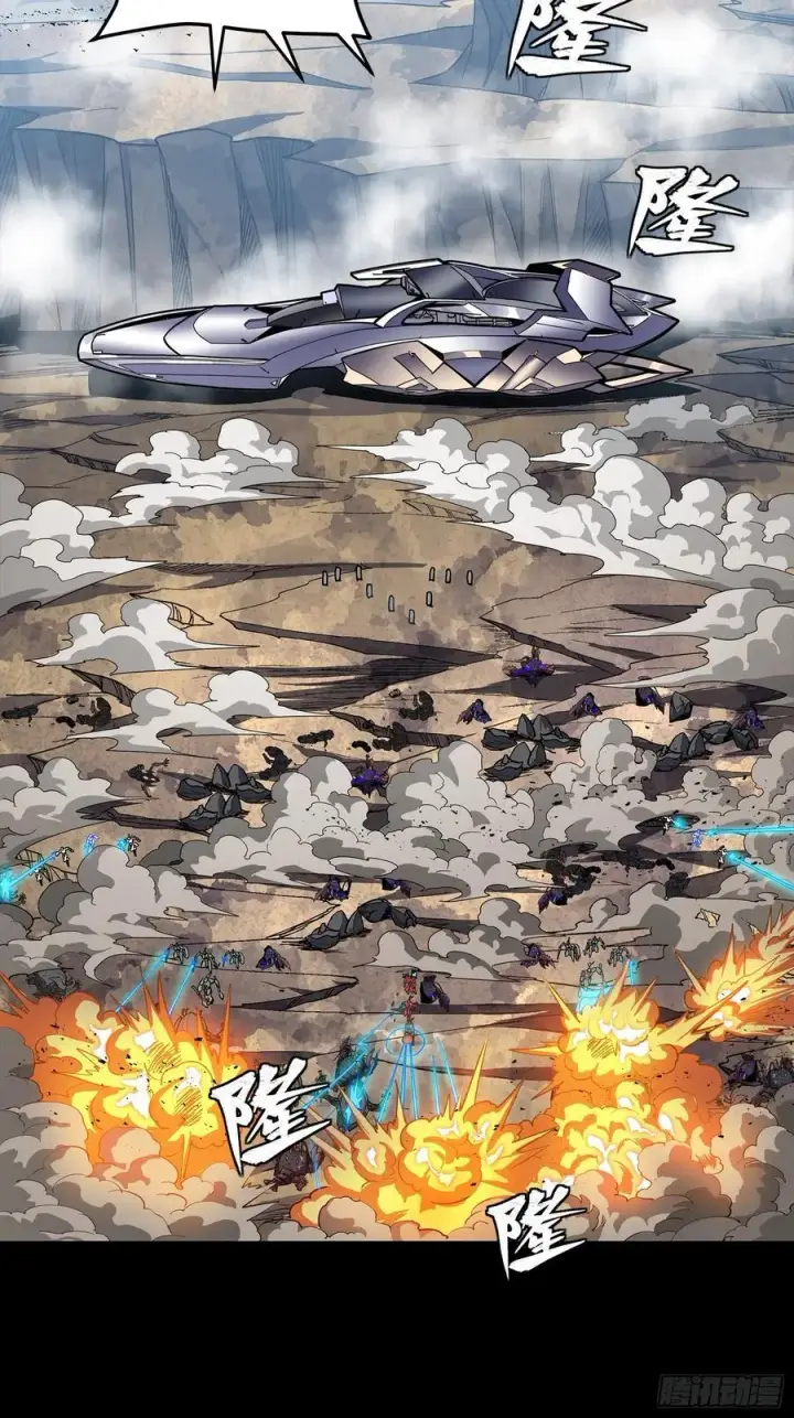 《星甲魂将传》283 反攻作战图36