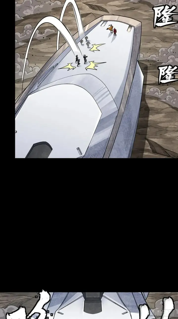 《星甲魂将传》283 反攻作战图45