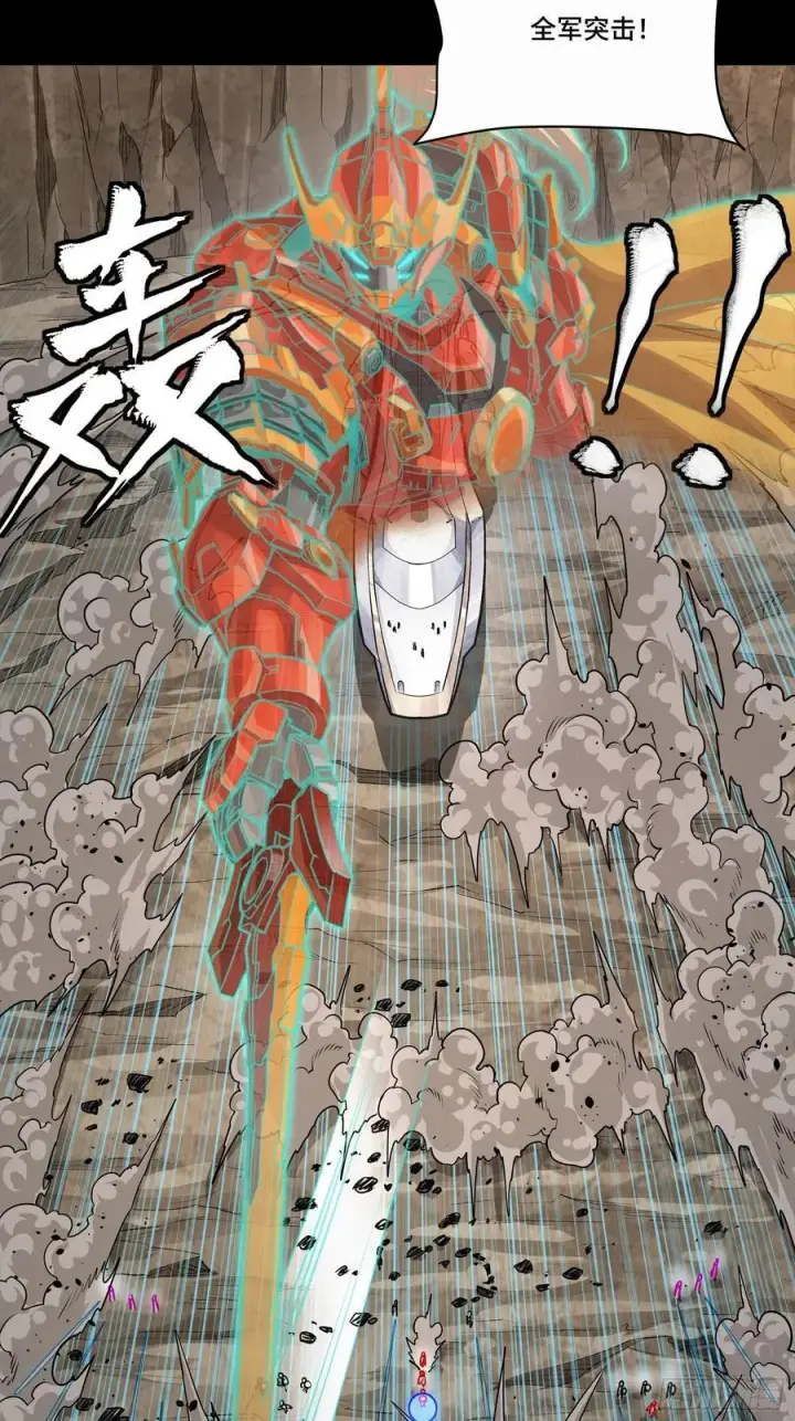 《星甲魂将传》283 反攻作战图48