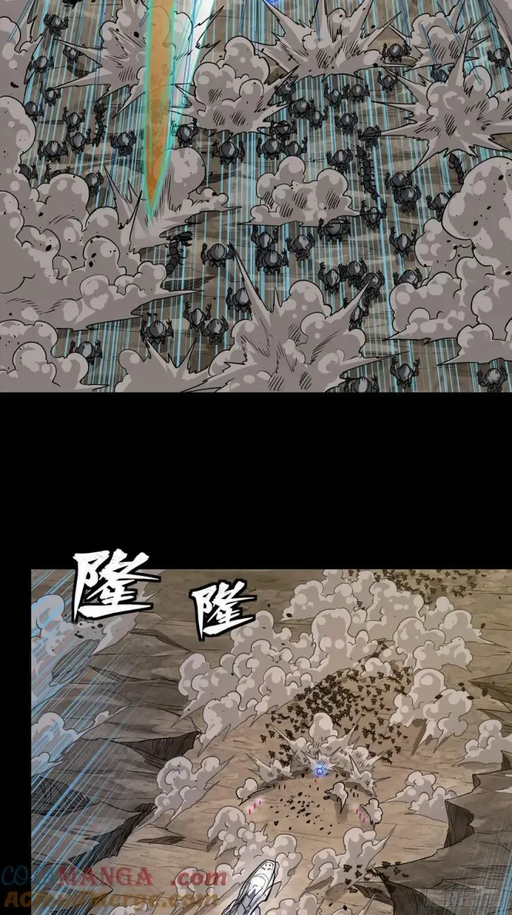 《星甲魂将传》283 反攻作战图49