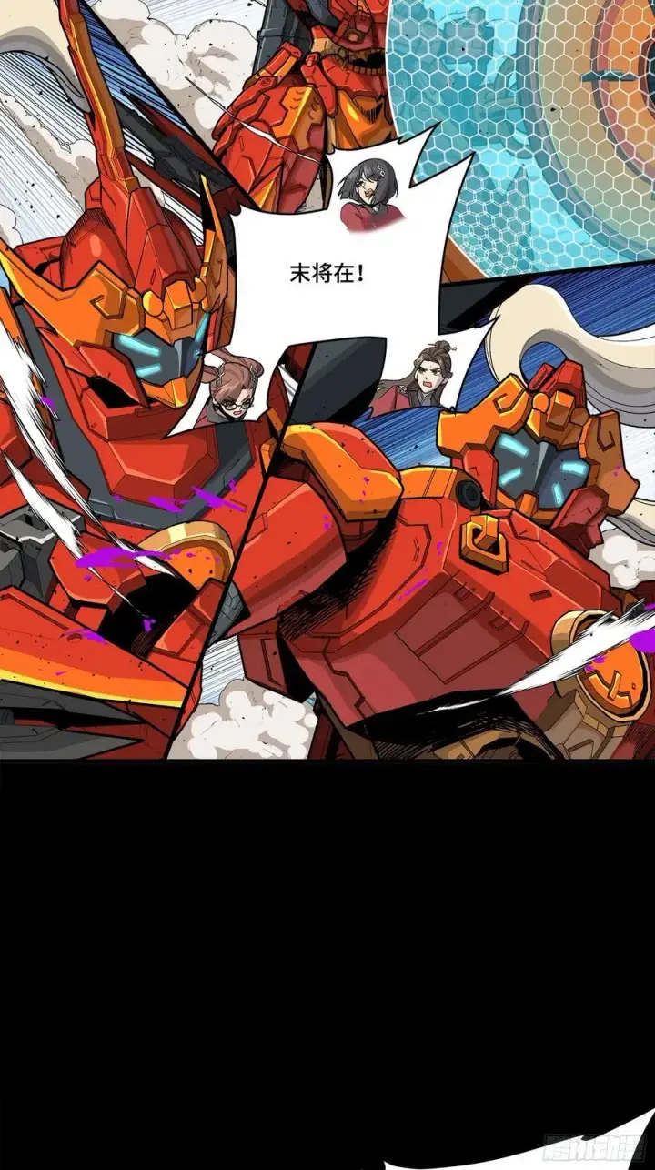 《星甲魂将传》283 反攻作战图5