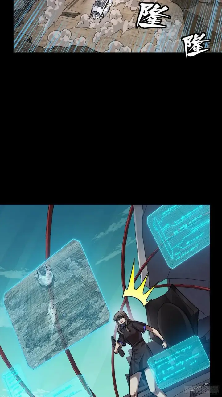 《星甲魂将传》283 反攻作战图50