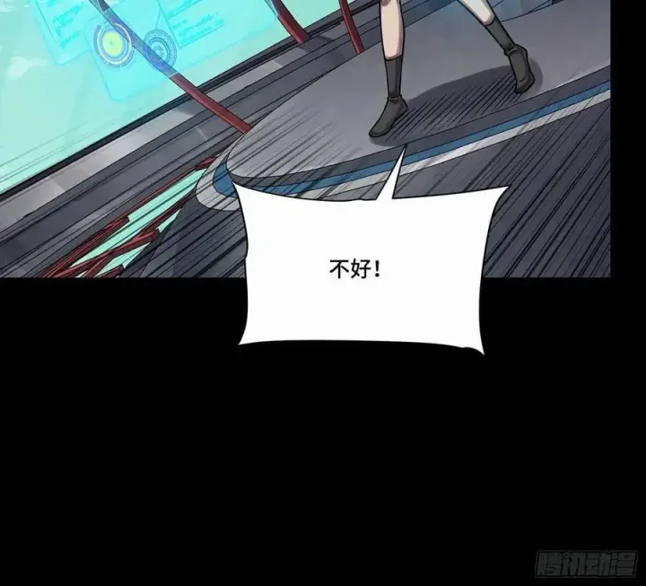《星甲魂将传》283 反攻作战图51