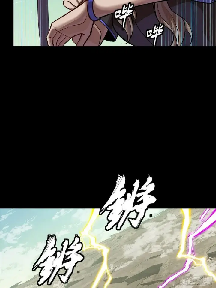 《星甲魂将传》283 反攻作战图53