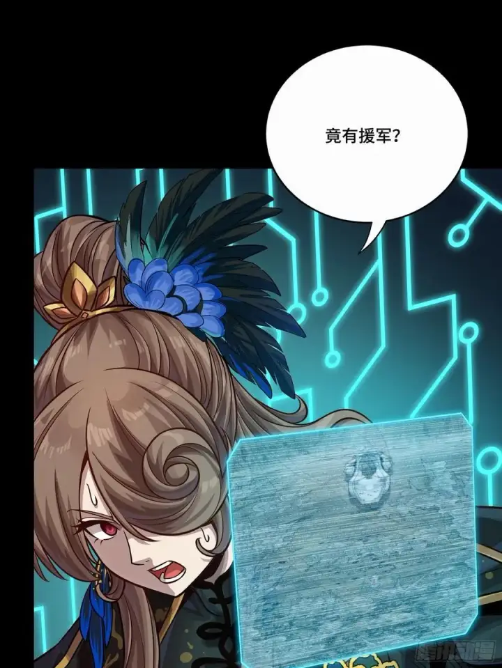 《星甲魂将传》283 反攻作战图62