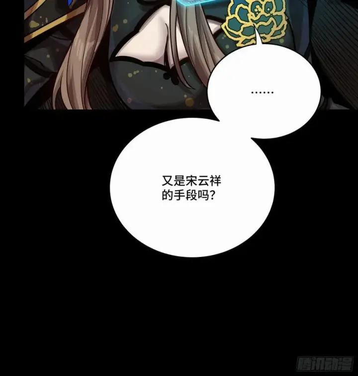 《星甲魂将传》283 反攻作战图63