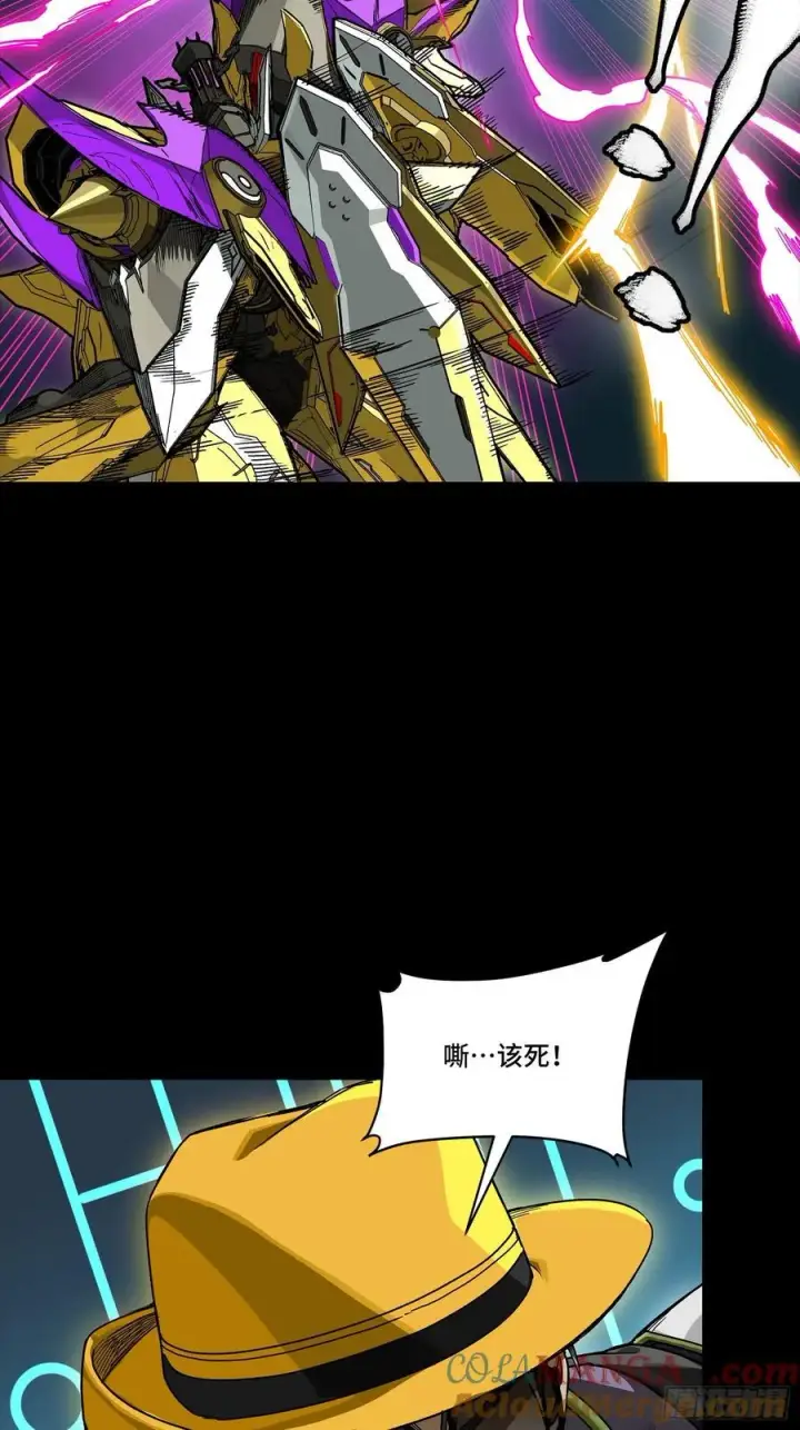 《星甲魂将传》284 弥伦四魔将图10
