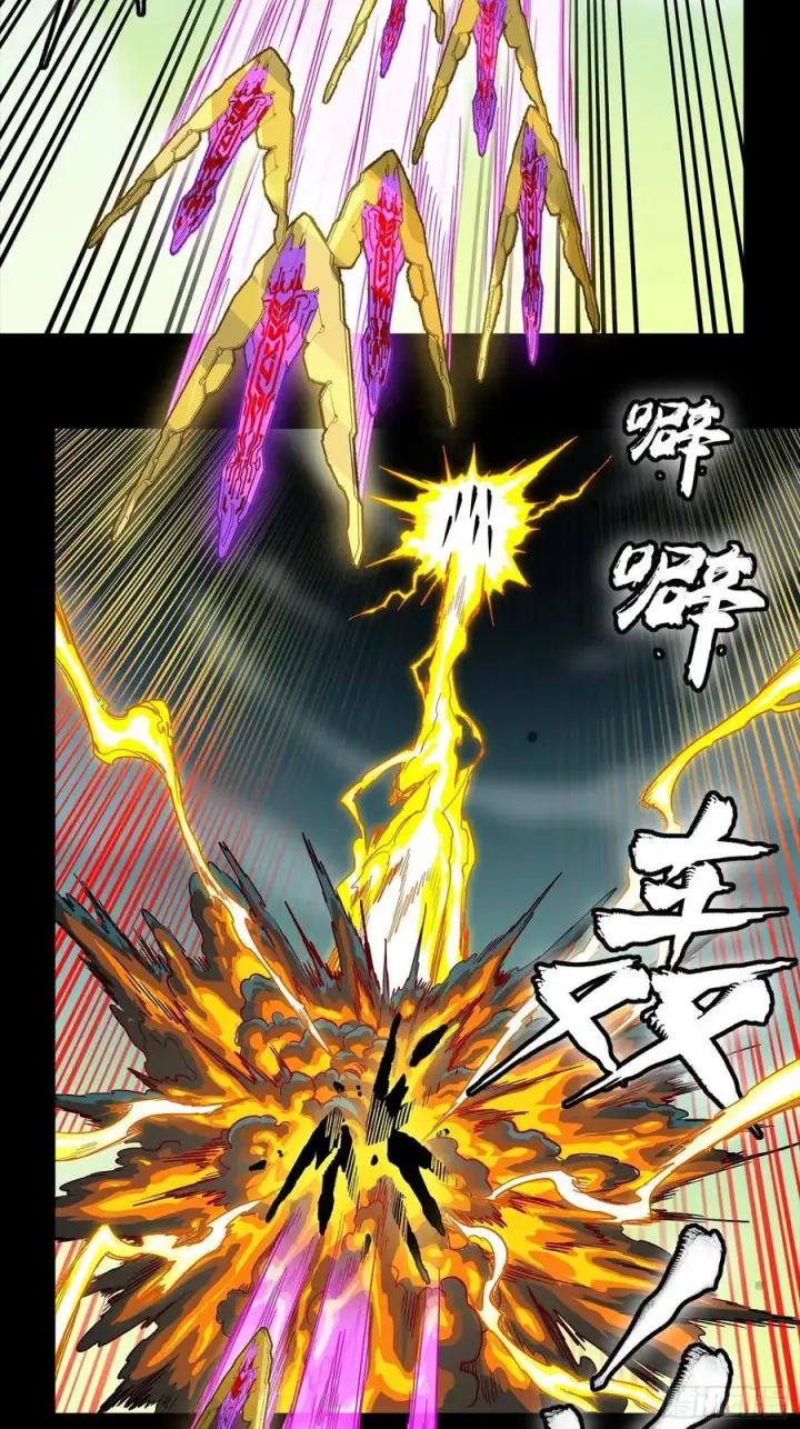 《星甲魂将传》284 弥伦四魔将图15