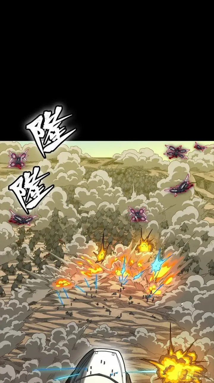 《星甲魂将传》284 弥伦四魔将图18