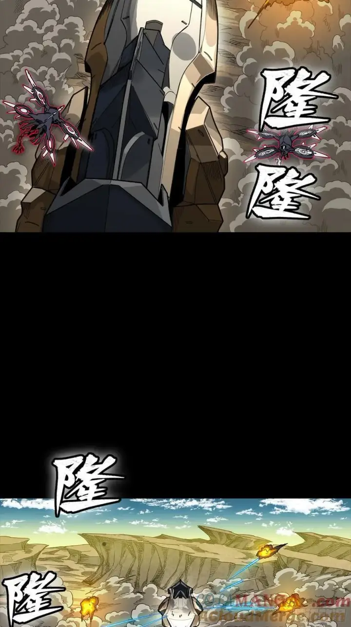 《星甲魂将传》284 弥伦四魔将图19