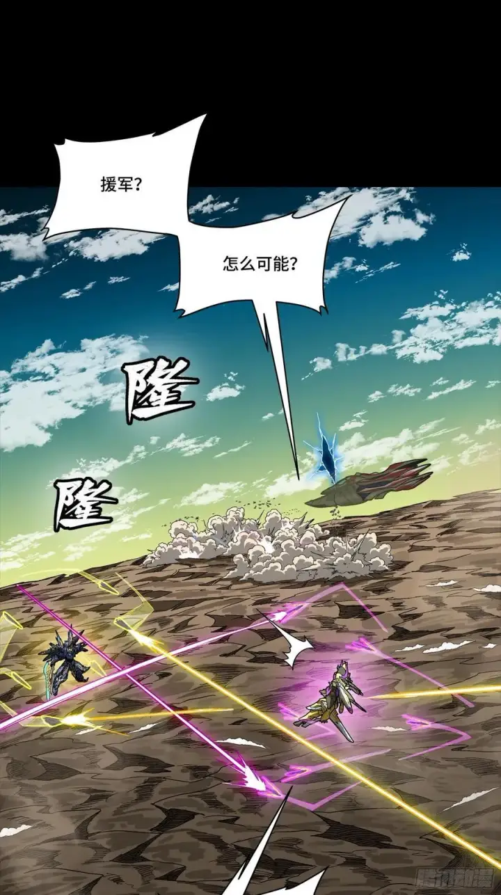《星甲魂将传》284 弥伦四魔将图2