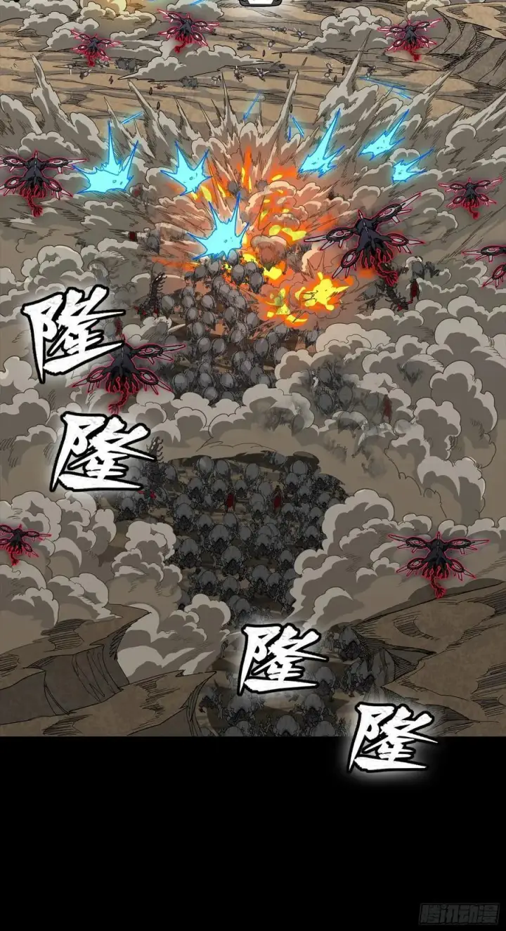 《星甲魂将传》284 弥伦四魔将图20