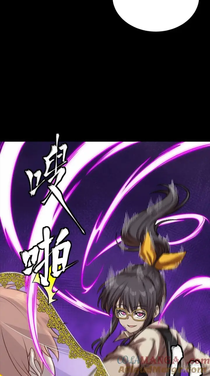 《星甲魂将传》284 弥伦四魔将图55