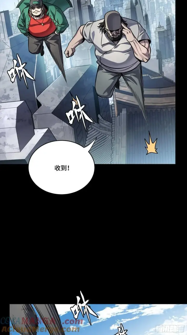 《星甲魂将传》284 弥伦四魔将图61