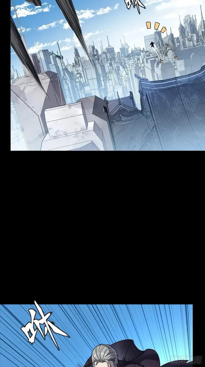 《星甲魂将传》284 弥伦四魔将图62