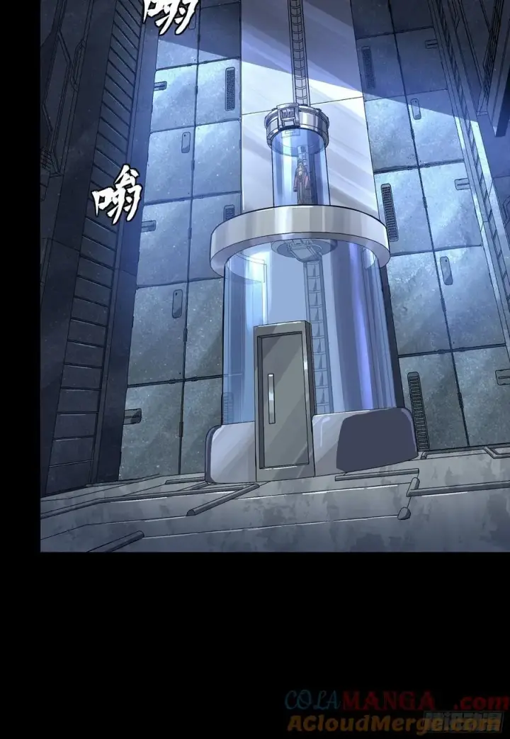 《星甲魂将传》284 弥伦四魔将图67