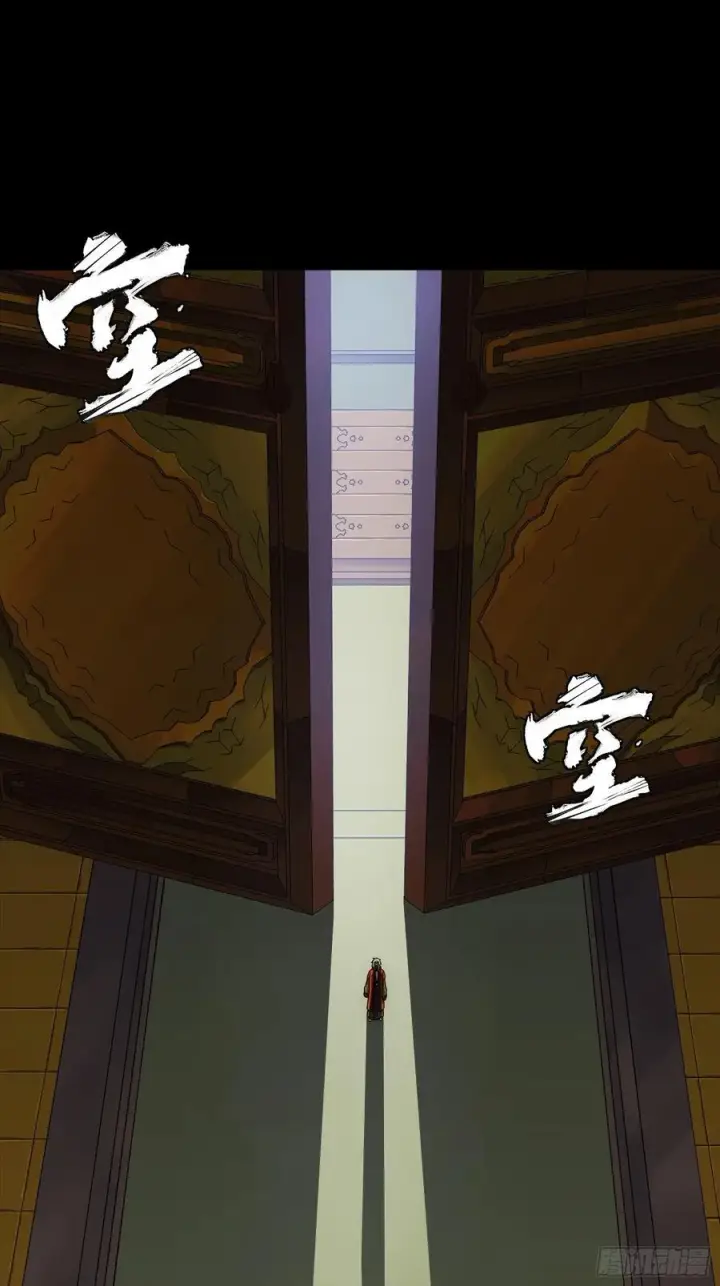 《星甲魂将传》284 弥伦四魔将图68