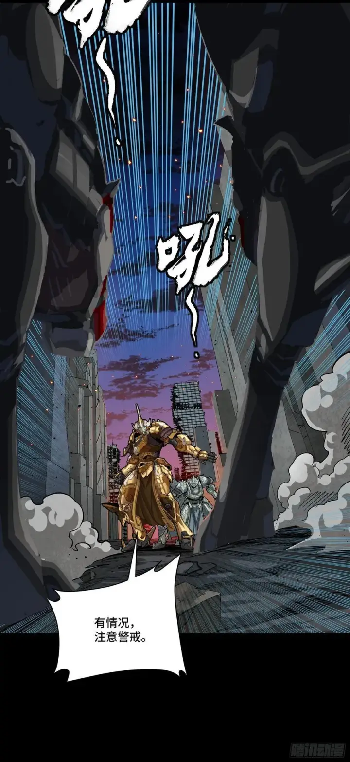 《星甲魂将传》番外篇：乘风之人 05图12