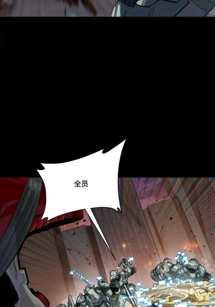《星甲魂将传》番外篇：乘风之人 05图18
