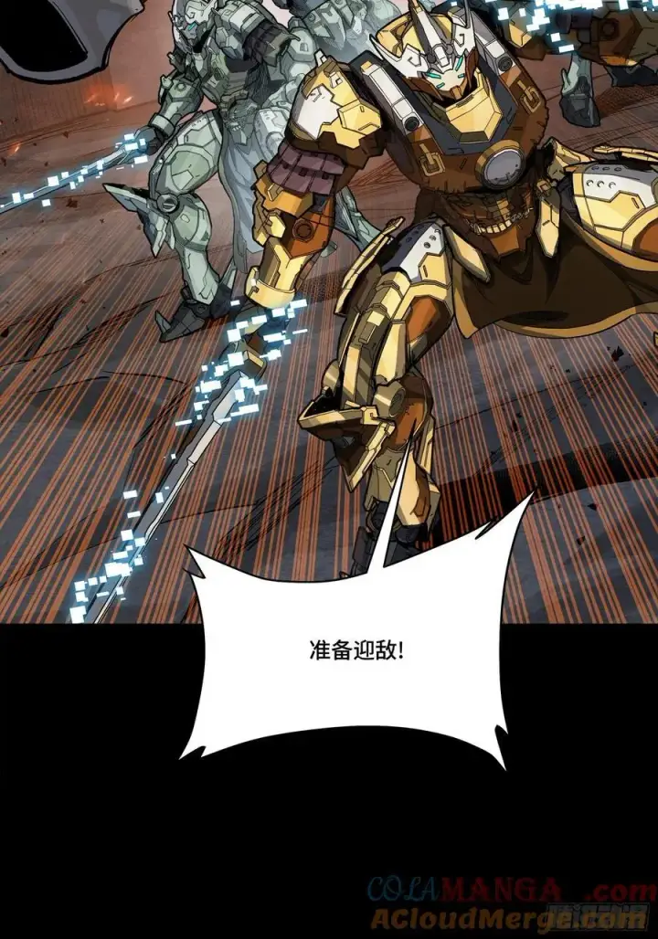 《星甲魂将传》番外篇：乘风之人 05图19