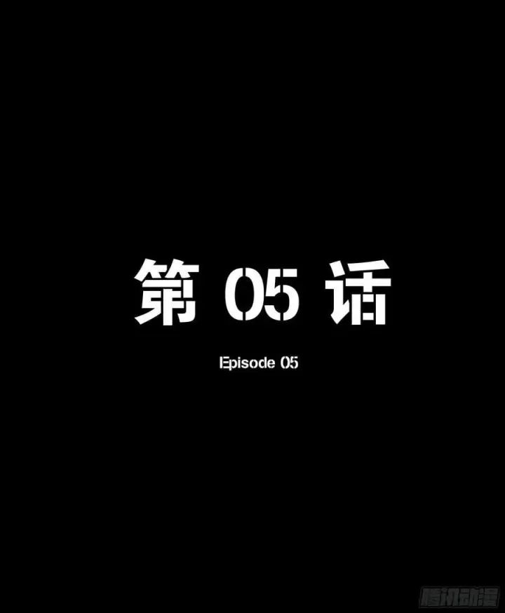 《星甲魂将传》番外篇：乘风之人 05图2