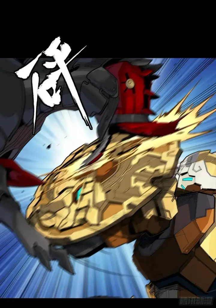 《星甲魂将传》番外篇：乘风之人 05图20