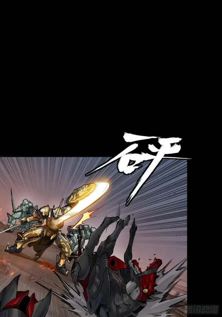 《星甲魂将传》番外篇：乘风之人 05图21