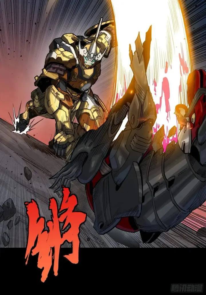 《星甲魂将传》番外篇：乘风之人 05图23