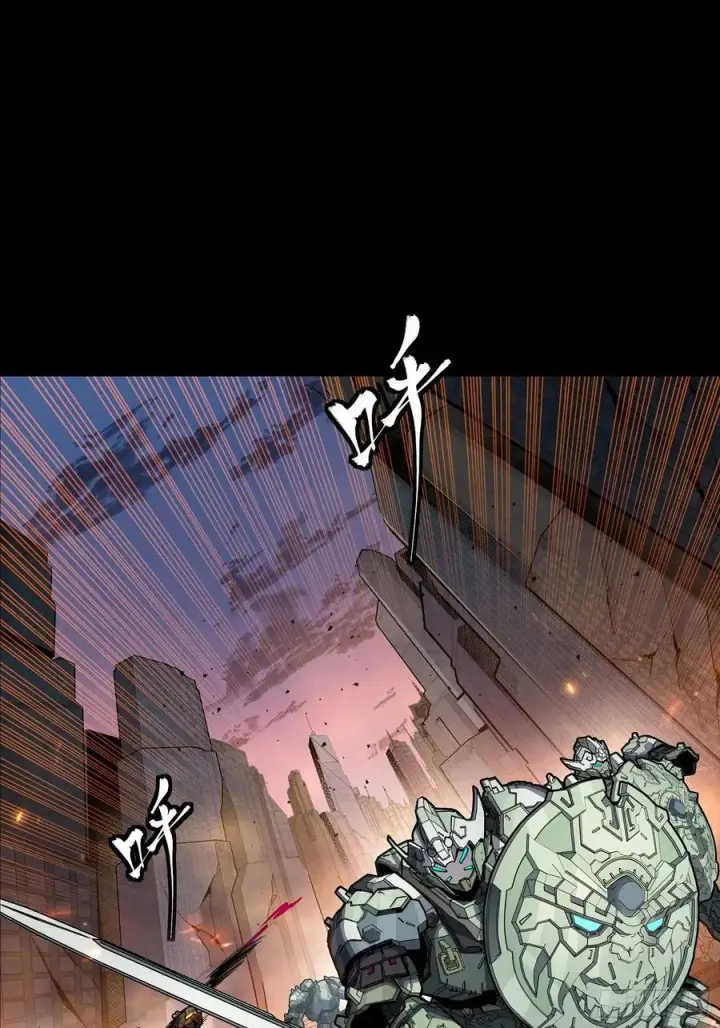 《星甲魂将传》番外篇：乘风之人 05图24