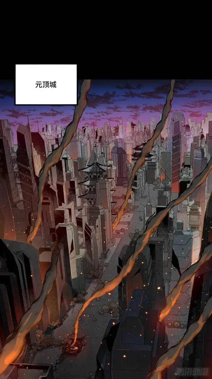 《星甲魂将传》番外篇：乘风之人 05图3