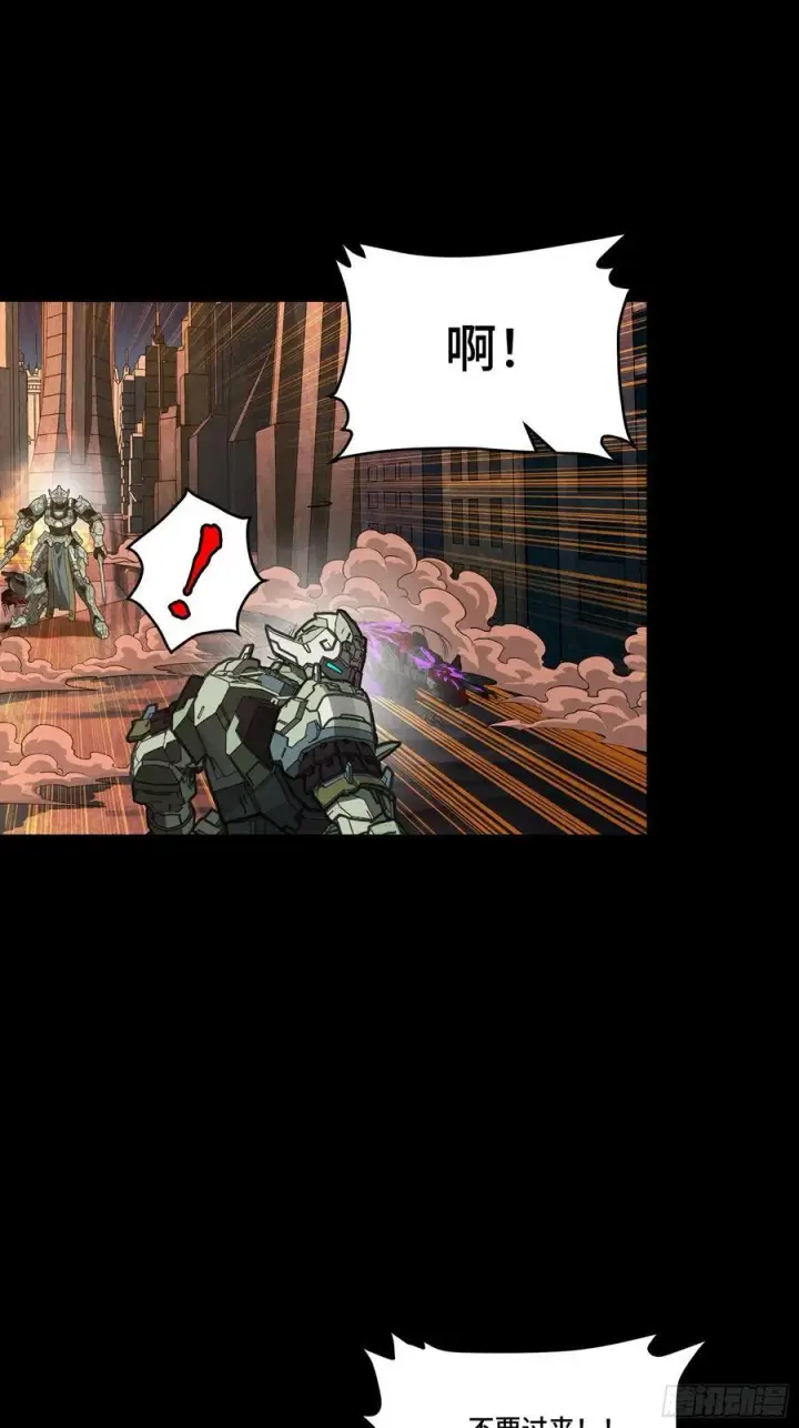 《星甲魂将传》番外篇：乘风之人 05图36