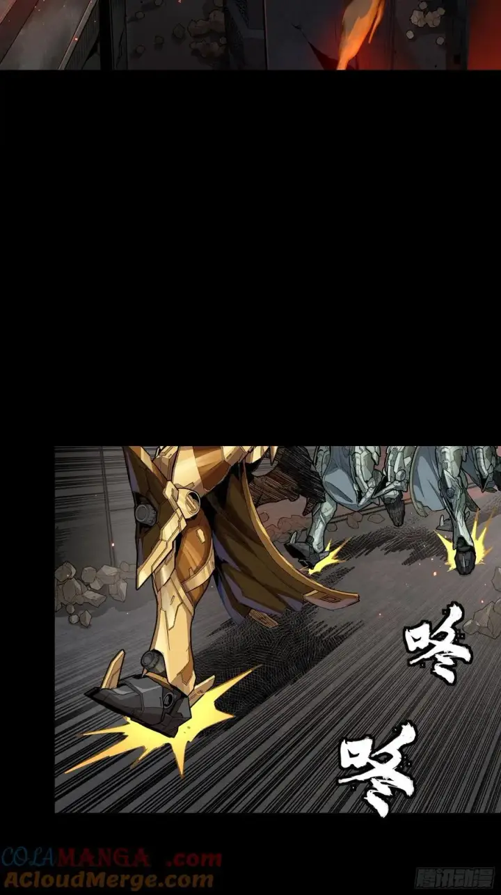 《星甲魂将传》番外篇：乘风之人 05图4