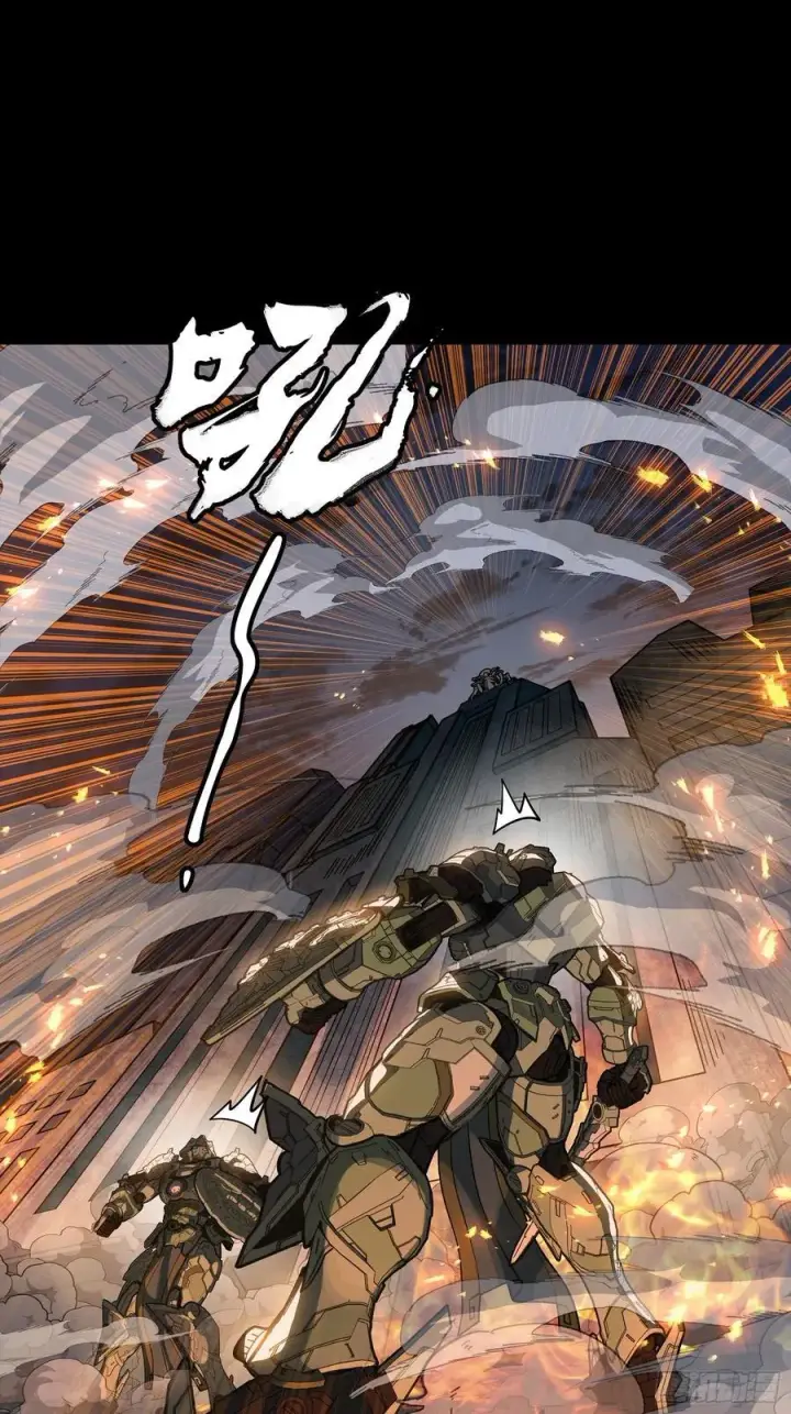 《星甲魂将传》番外篇：乘风之人 05图41