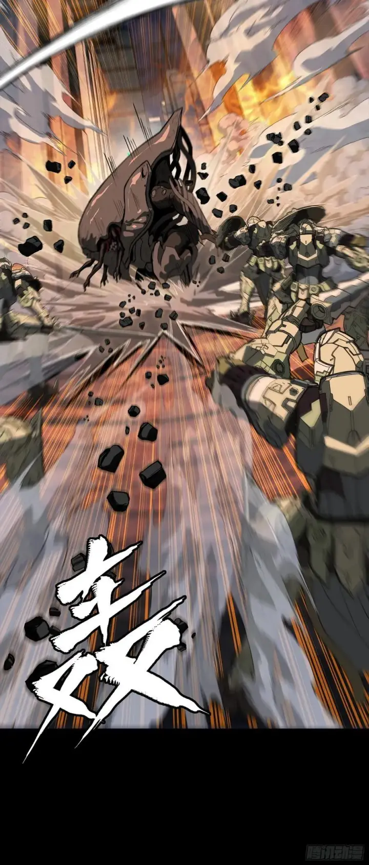 《星甲魂将传》番外篇：乘风之人 05图44