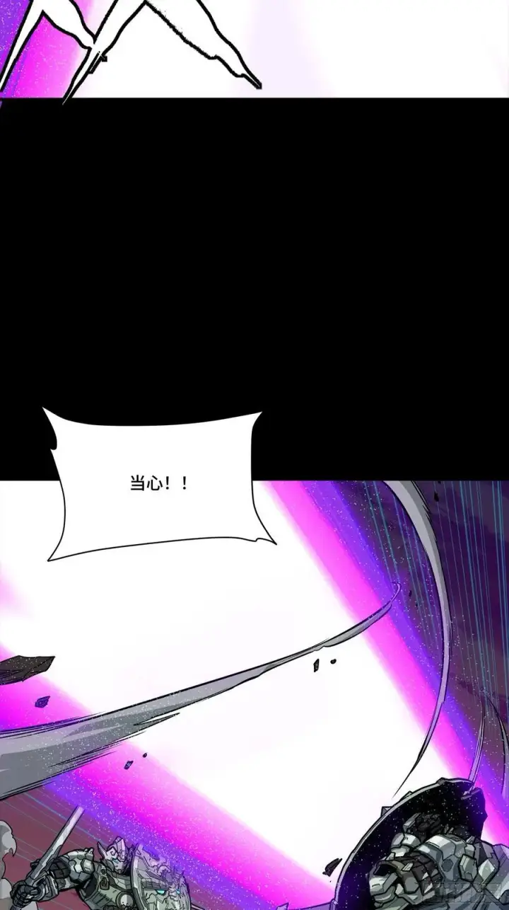 《星甲魂将传》番外篇：乘风之人 05图48